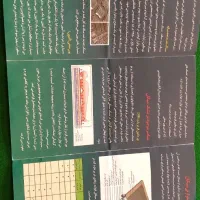 دستگاه ماساژ مت، تخت مگان ماساژ، صندلی ماساژ|پزشکی|آبسرد, |دیوار