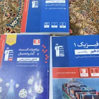 کتابهای کنکور قلم چی رشته ریاضی|کتاب و مجله آموزشی|اسلامآباد غرب, |دیوار