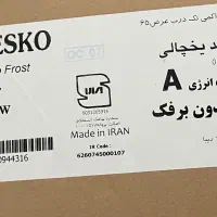 یخچال فریزر دوقلو NESKO|یخچال و فریزر|کرمان, |دیوار