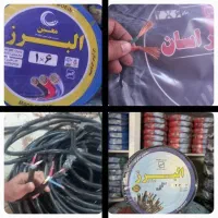 ماتوزیع کنده هستیم ارت فاز سیم برق چند نوع کاابل