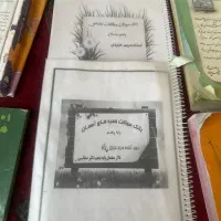 جزوه های بی نظیر چهارم پنجم ششم|کتاب و مجله آموزشی|تهران, سازمان برنامه جنوبی|دیوار