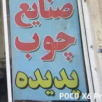 ساخت دکوراسیون داخلی و کابینت آشپزخانه