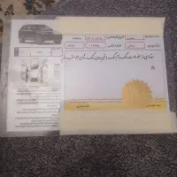 فوروش ماشین