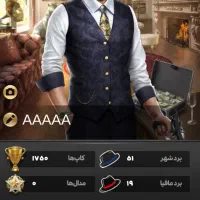 اکانت مافیا