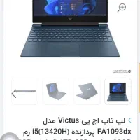 لپتاپ نو فقط چند ماه استفاده شده