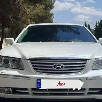 آزرا ۲۰۰۸ تمیز