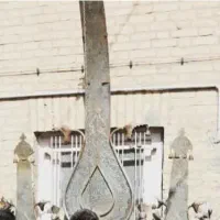علامت ۹تیغ