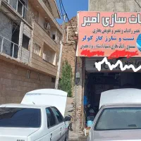 نیاز به یک شاگردماهریا نیمه ماهر در رادیات‌ سازی