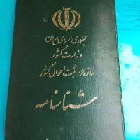 گمشده