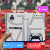 کنسولهای بازی گیم استیک ( فروشگاه آلند )|کنسول، بازی ویدئویی و آنلاین|کرمانشاه, |دیوار