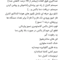 سایلنت باکس ماینر۱۰تا ۱۲ظرفیتی|قطعات و لوازم جانبی رایانه|کرج, کمال‌شهر|دیوار