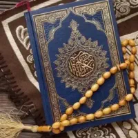 کتاب و د -عا