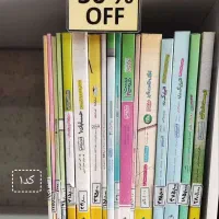 کتاب کمک درسی نو 50درصد تخفیف خیلی سبز گاج نشرالگو|کتاب و مجله آموزشی|مشهد, صیاد شیرازی|دیوار