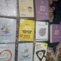 کتاب کمک درسی|خدمات آموزشی|بیرجند, |دیوار