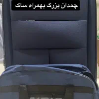 چمدان