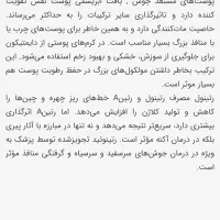 کرم روز و شب لاکچری کوین|آرایشی، بهداشتی، درمانی|تهران, والفجر (افسریه)|دیوار