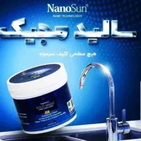 سالید مجیک(پودر معجزه)