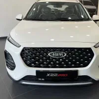 فقط نصف مبلغ الان ایکس 22 همین فردا
