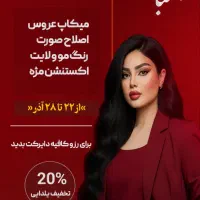 ادیت و طراحی