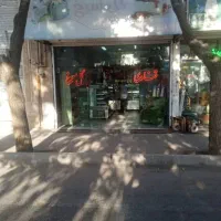 فروش مغازه با ملک راه آهن کد۱۰۲۶