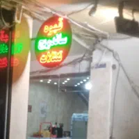 تابلو ال ای دی با پایه آهنی و موتور چشمک زن