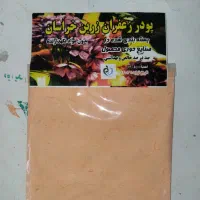 پودر زعفران اصل خراسان