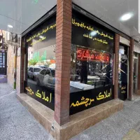 ویلایی-2-طبقه-180-متر-مطهری