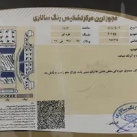 پژو 405 جی ال ایکس (GLX)، مدل ۱۳۸۷|خودرو سواری و وانت|سیرجان, |دیوار
