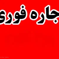 اجاره دامداری ۲۰۰ راسی صنعتی فول امکانات