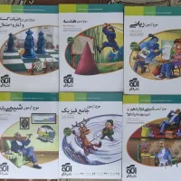 کتاب های کنکور ریاضی