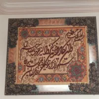 تابلو فرش دستباف