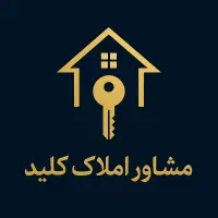 فروش آپارتمان 90 متری کاشانی (چهارراه باغمیری)|فروش آپارتمان|بروجرد, |دیوار