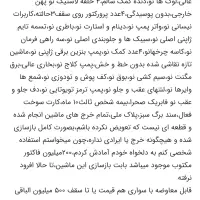جیپ سرحال|خودرو سواری و وانت|تهران, صاحب الزمان|دیوار