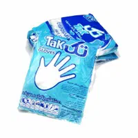 دستکش فریزری