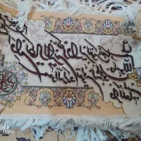 قالیچه ی دستباف