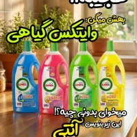 وایتکس گیاهی