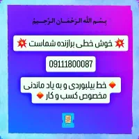 09111800087