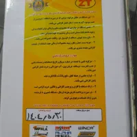 مانیتور ای سی ایمپالا|قطعات یدکی و لوازم جانبی|اسلامشهر, شهرک امام حسین (میان آباد)|دیوار