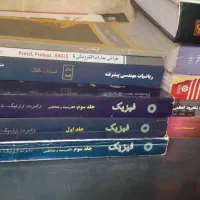 کتاب های دانشگاهی،رشته برق