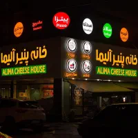 پیک رستوران