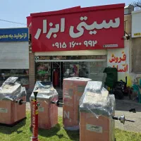 فروش کامل ابزار مغازه به صورت یکجا  بدون سر قفلی|فروشگاه و مغازه|بیرجند, |دیوار
