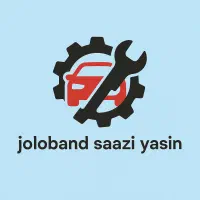 تعمیر و شارژ کمک های ایرانی و خارجی