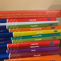 کتاب های کنکور روانشناسی بالینی روان آموز|کتاب و مجله آموزشی|قم, بنیاد|دیوار