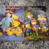 کتاب های بافتنی|کتاب و مجله آموزشی|قم, شهرک فاطمیه|دیوار