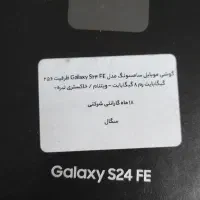 فروش گوشی پلمپ سامسونگ