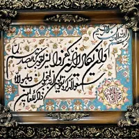 فروش تابلو فرش ماشینی