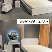 سرویس خواب جهیزیه|تخت و سرویس خواب|بروجن, |دیوار