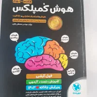 کتاب کار نهم