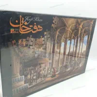 پازل ۱۰۰۰ قطعه تخت جمشید