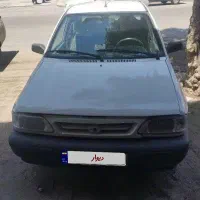 پرابد96دوگانه دست